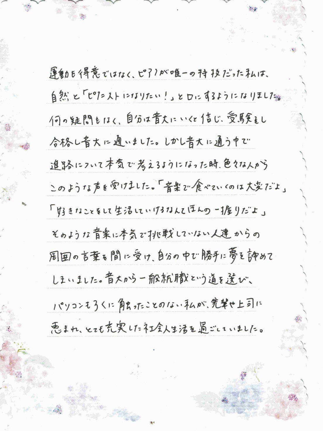 harami02.jpg