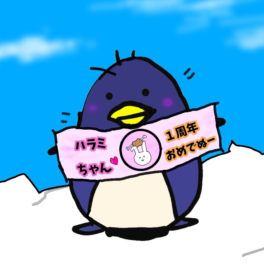 pengin01.jpg