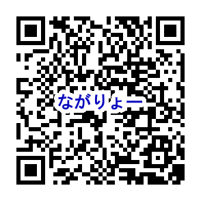 NagaryoQR.png